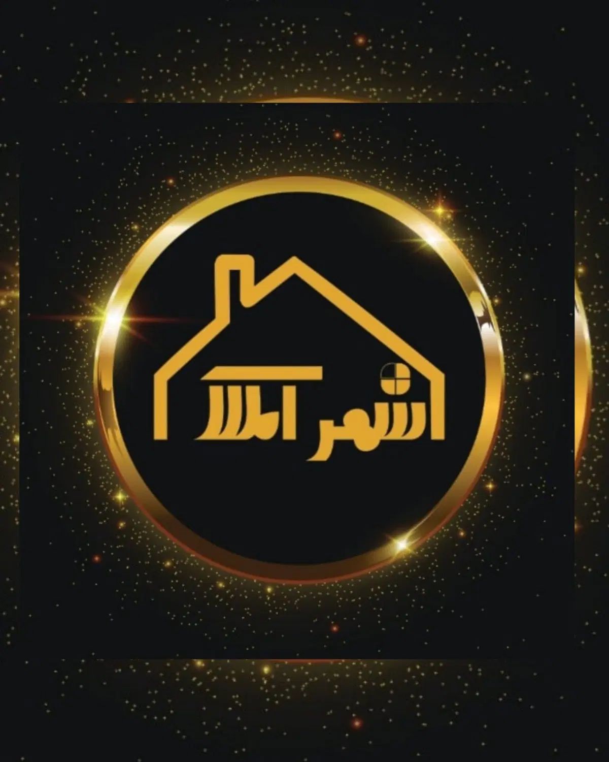 رهن و اجاره ویلایی طبقه همکف در حافظ شرقی .|اجارهٔ خانه و ویلا|شهرضا, |دیوار