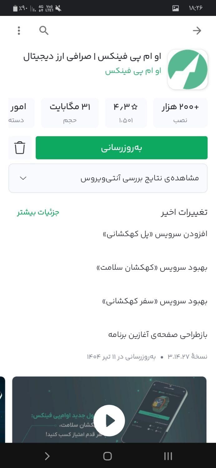 ۳۰۰هزارتومن پول نقدبرای همه فقط بایک ثبت نام ساده|کارت هدیه و تخفیف|اهواز, حصیرآباد|دیوار