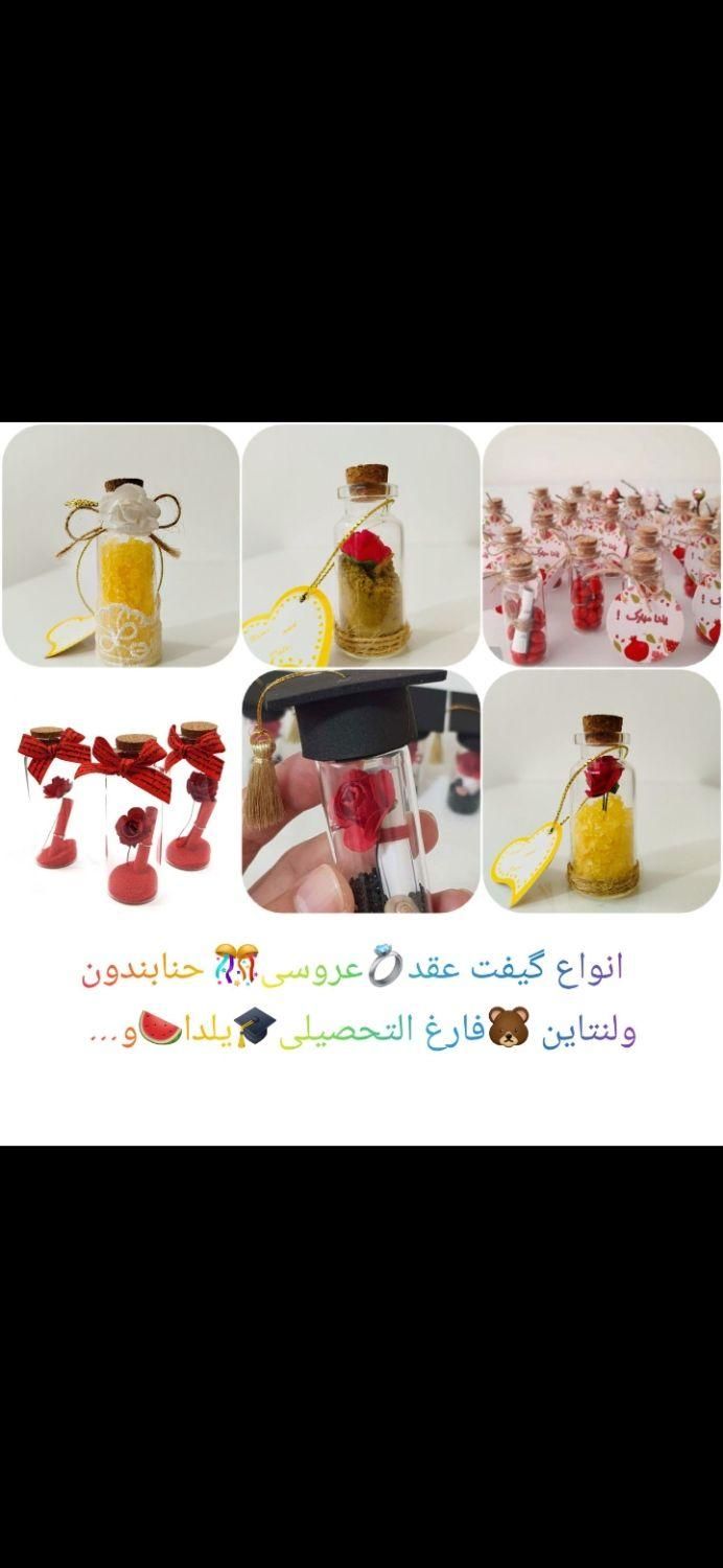 گیفت عروس|صنایع دستی و سایر لوازم تزئینی|تربت جام, جامی|دیوار