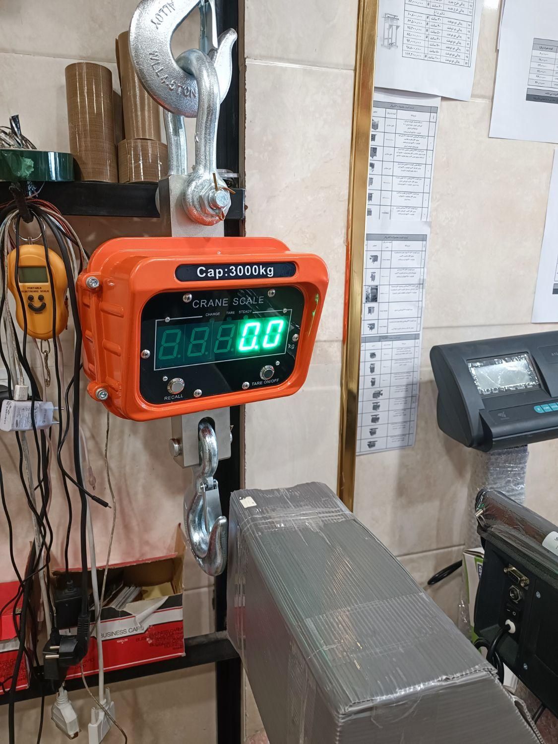 باسکول آویز کیل اسکیل|ماشین‌آلات صنعتی|پاکدشت, |دیوار