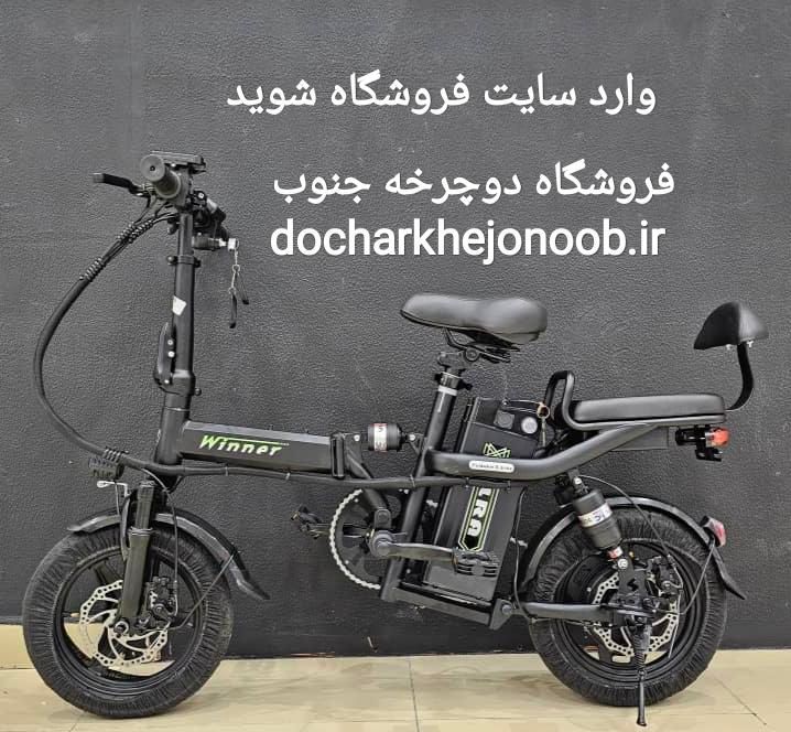 موتورسیکلت برقی دوچرخه برقی موتور برقی WINNER|موتورسیکلت|تبریز, |دیوار