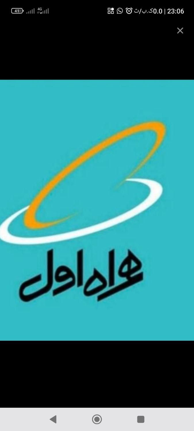 فروش خط قدیمی همراه اول رند 09151117130|سیم‌کارت|مشهد, یوسفیه|دیوار