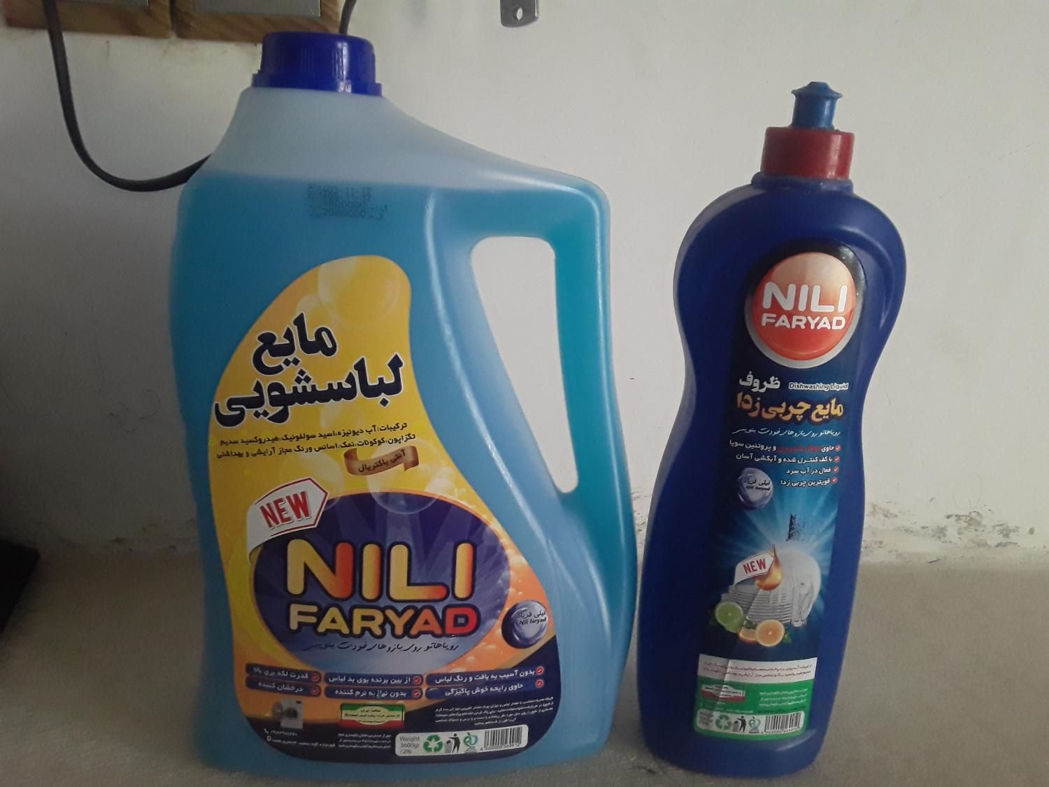 مایع لباسشویی نیلی|مواد شوینده و دستمال کاغذی|تربت جام, فاز ۳ فرهنگیان|دیوار