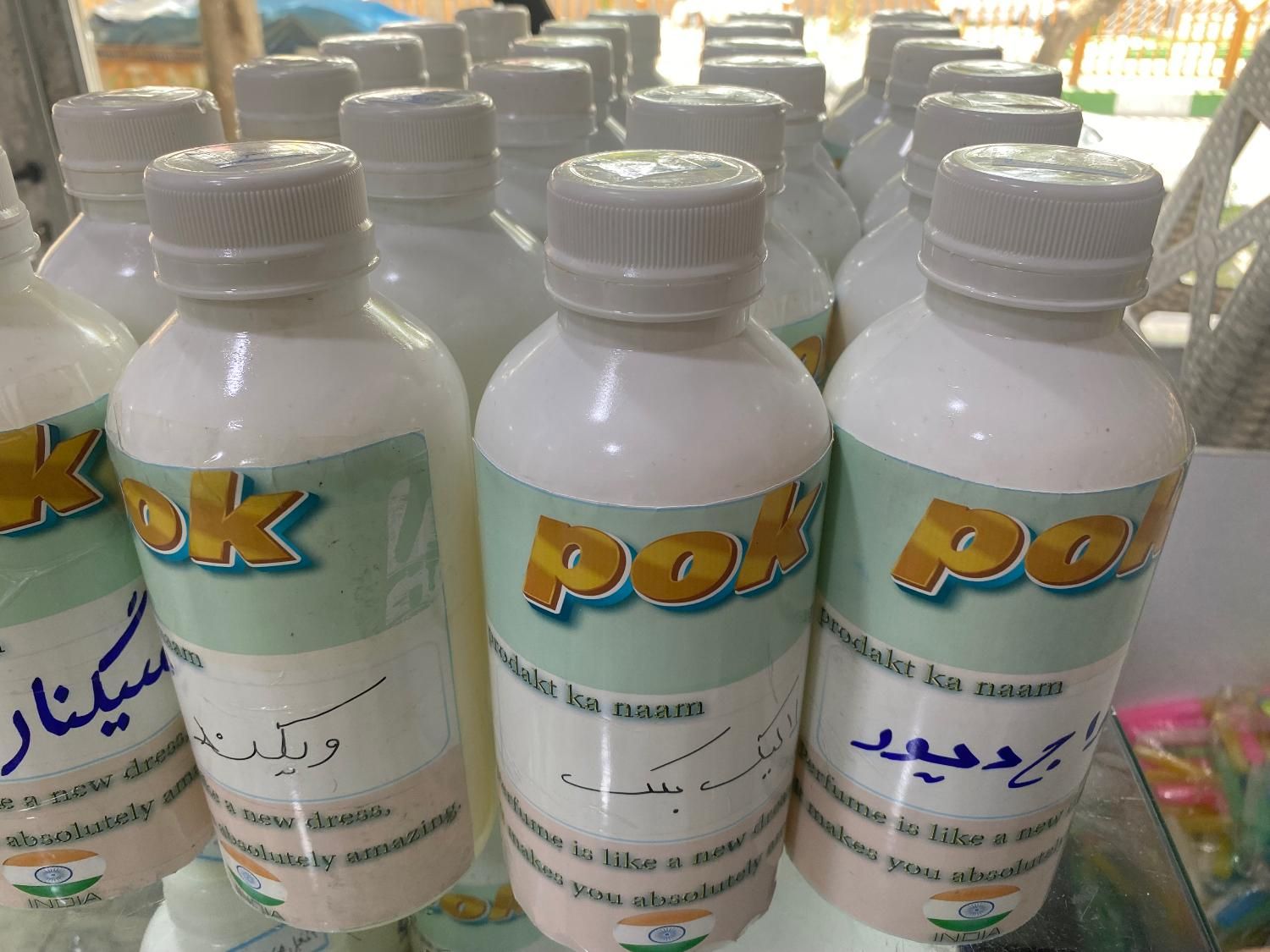 عطرهای عمده با ماندگاری بالا|آرایشی، بهداشتی، درمانی|مشهد, هفده شهریور|دیوار