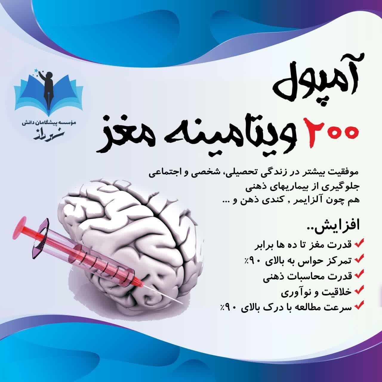 آموزش تندخوانی و تمرکز حواس و تقویت حافظه|خدمات آموزشی|تهران, آجودانیه|دیوار