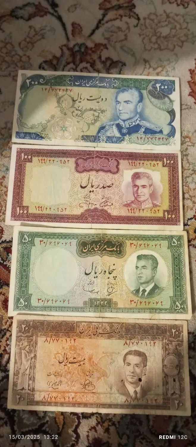 اسکناس پهلوی|کلکسیون سکه، تمبر، اسکناس|تهران, شهر زیبا|دیوار
