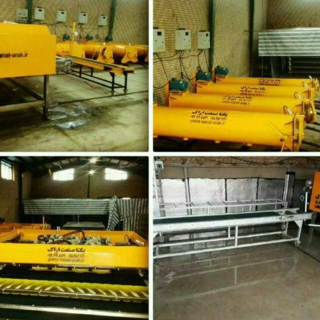 قالیشویی تمام اتوماتیک یکتا|خدمات نظافت|اراک, |دیوار