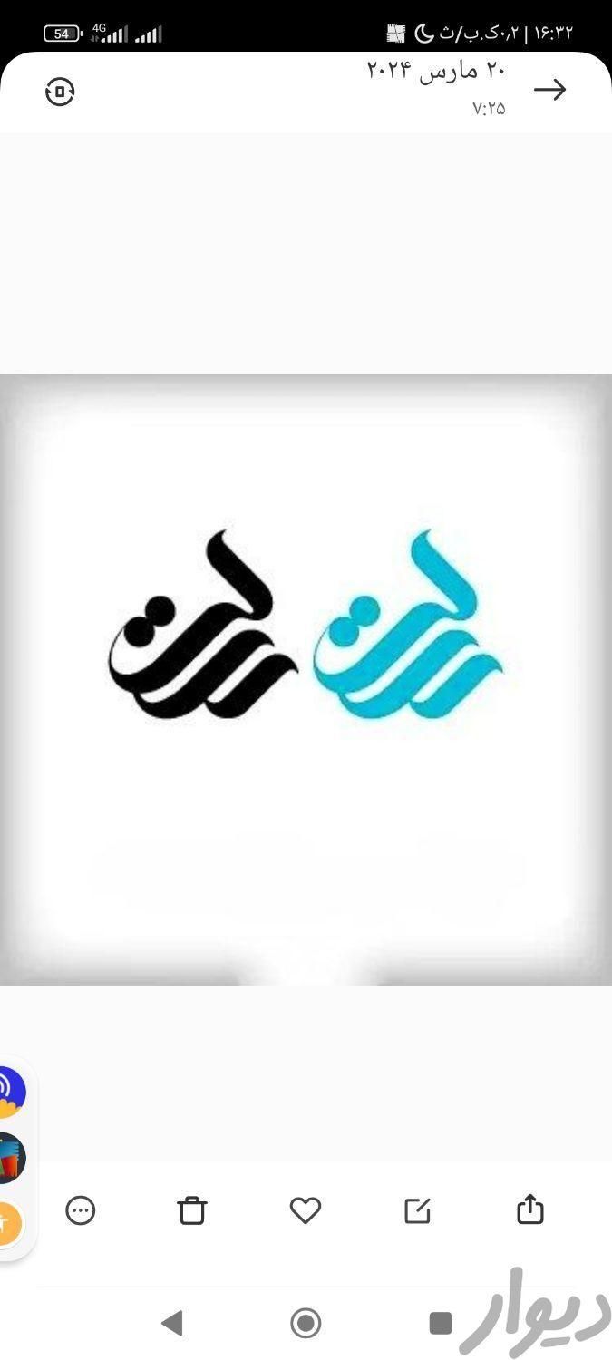 دو میلیارد امتیاز بانک مهر شعبه تفت|خدمات مالی، حسابداری، بیمه|تفت, |دیوار