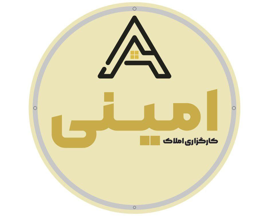 کارگزاری املاک امینی (تجاری جهت معاوضه مسکونی )|فروش مغازه و غرفه|سبزوار, ولیعصر (نجار آباد)|دیوار