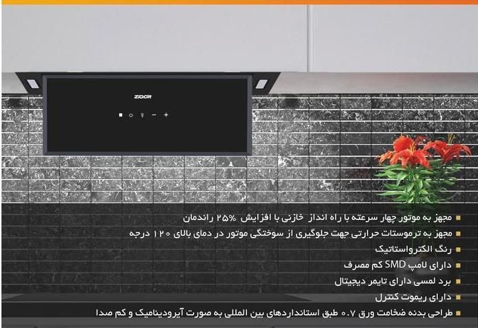 هود مخفی درب شیشه طرح بیمکث|هود|شیراز, سایت اداری|دیوار