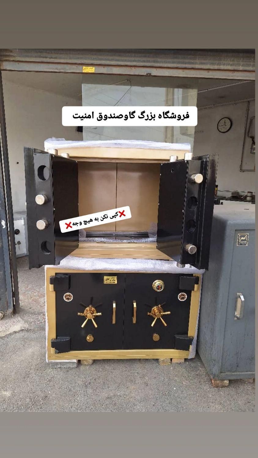 گاوصندوق ضد نفوذ گاو صندوق طلایی برای طلافروشی|ابزارآلات|تهران, جنت‌آباد مرکزی|دیوار