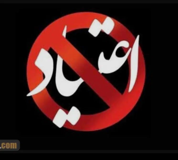 ترک هرگونه مواد صنعتی و سنتی|خدمات آرایشگری و زیبایی|گرگان, |دیوار