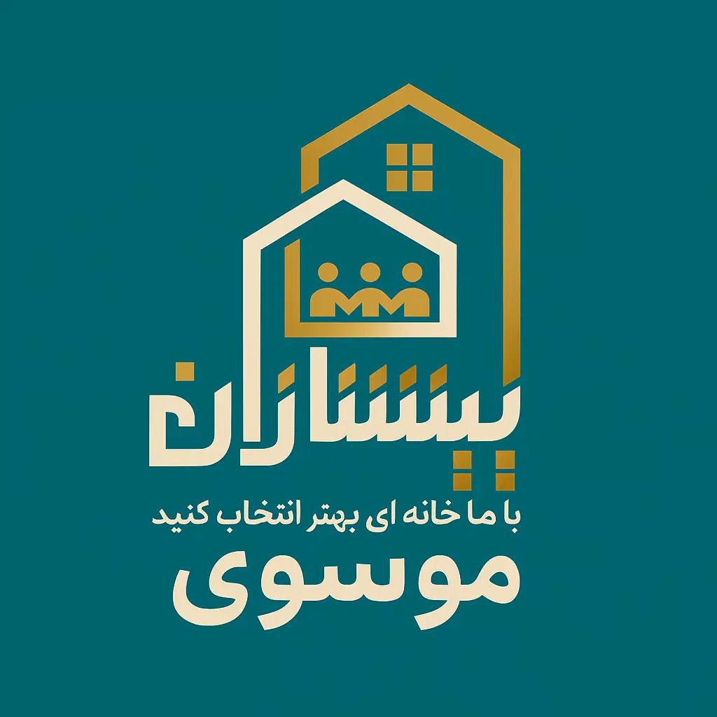 خانه صفر دوطبقه شمالی ۴ خوابه شریعتی شرقی|فروش خانه و ویلا|نجف‌آباد, شریعتی|دیوار