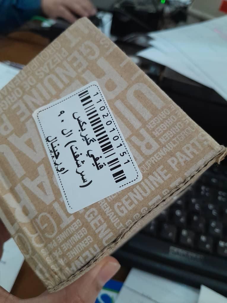 ال ۹۰ .ساندرو . مگان.|قطعات یدکی و لوازم جانبی|اصفهان, رسالت|دیوار