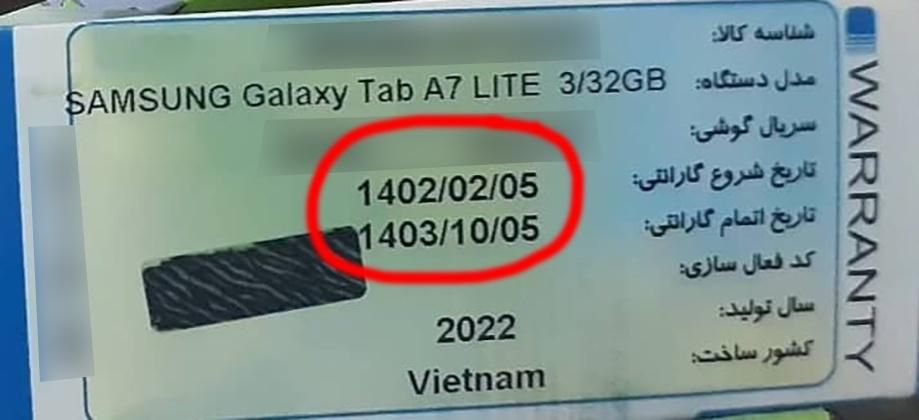 تبلت سامسونگ. Galaxy tab a7 lite sm t225n|تبلت|تهران, ستارخان|دیوار