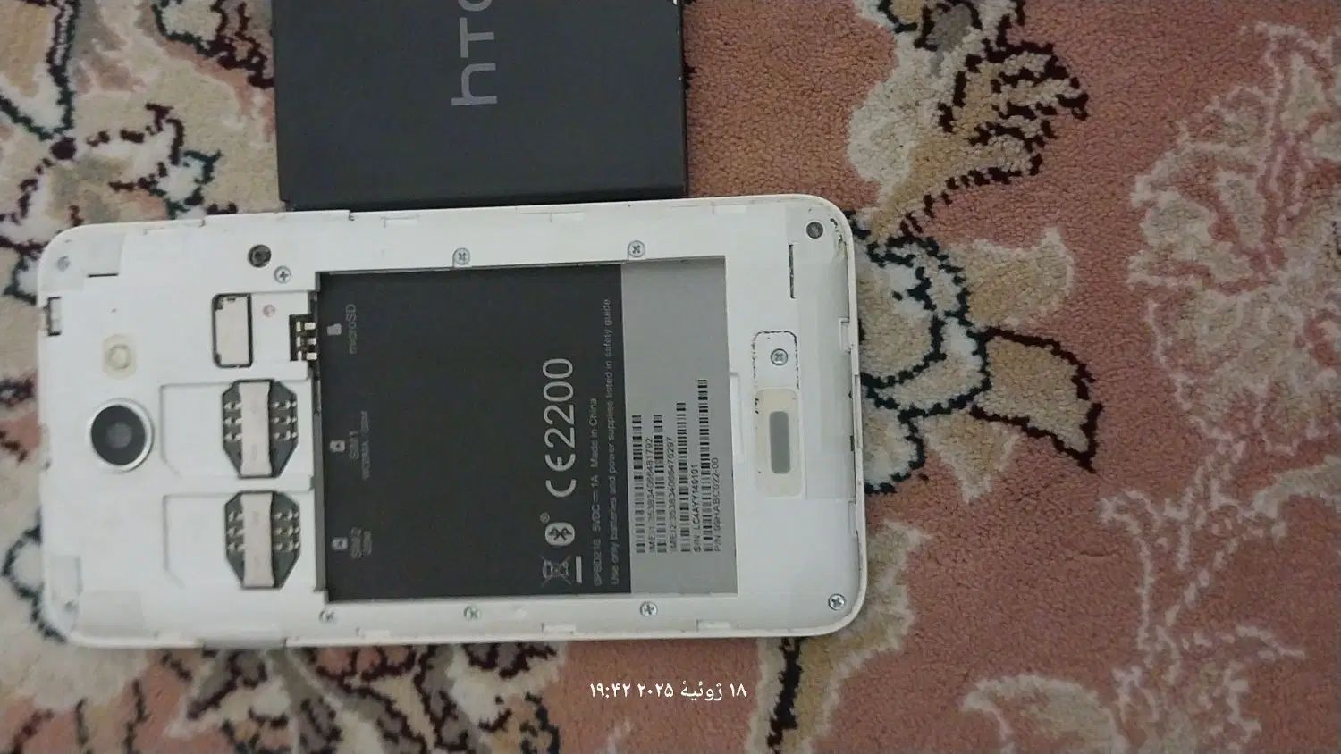 گوشی hTC|موبایل|کرمانشاه, |دیوار
