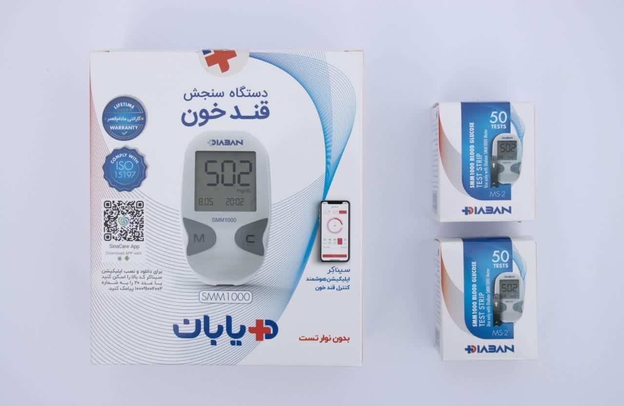 هرکدملی ۱ دستگاه کنترل قندخون و ۱ فشارسنج اتوماتیک|آرایشی، بهداشتی، درمانی|اصفهان, مصلی|دیوار