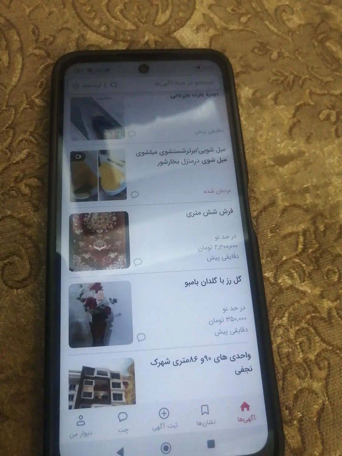 تعویض گوشی شیائومی  ۱۲ با سامسونگ مدل بالا|موبایل|کرمانشاه, |دیوار