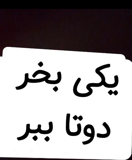 دیوار کوب ،  همراه با متن ، تاریخ ، به دلخواه شما|تابلو، نقاشی، عکس|اصفهان, خانه اصفهان|دیوار