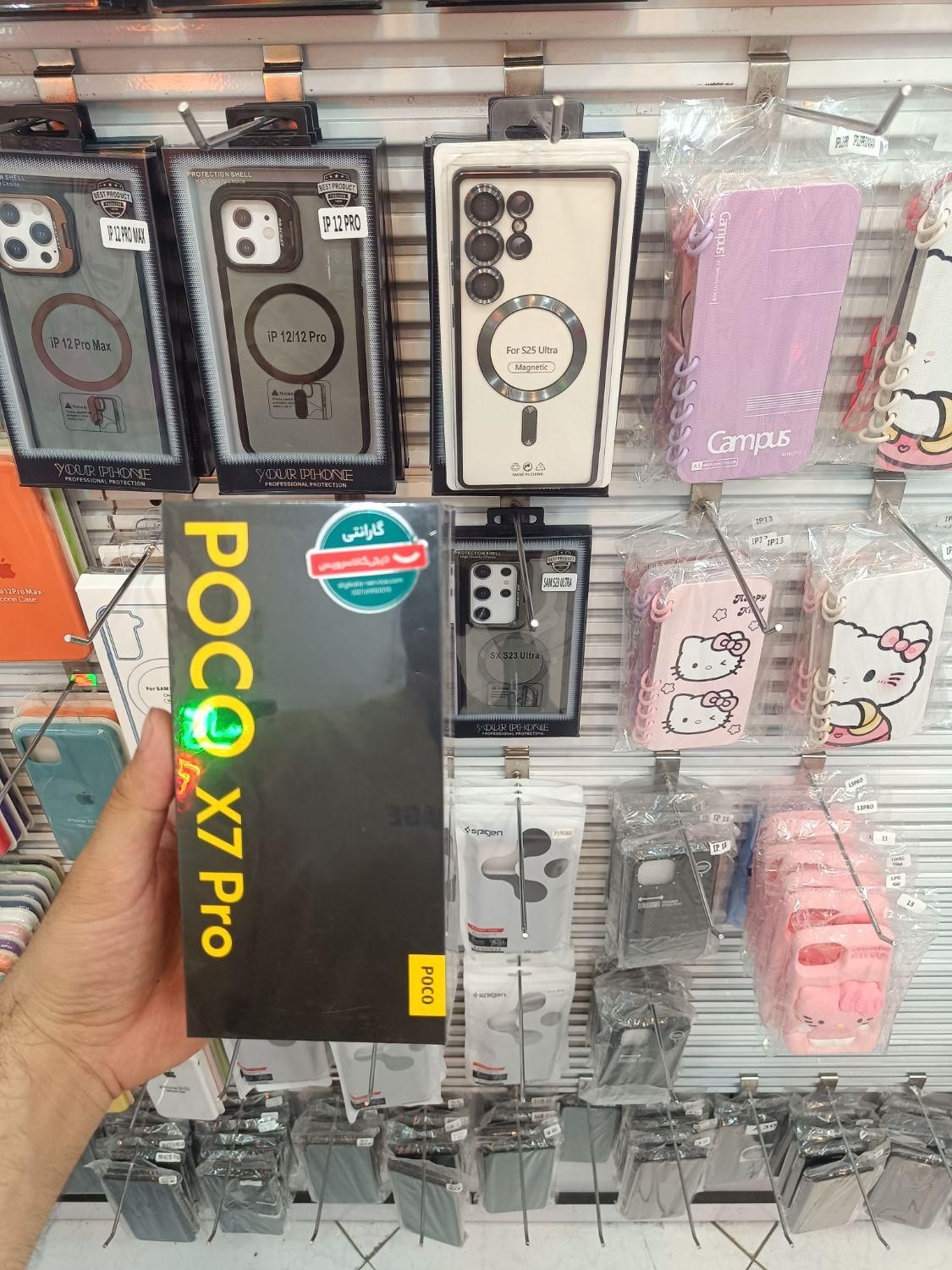 شیائومی poco x7 pro با حافظهٔ ۵۱۲ گیگابایت|موبایل|شیراز, زند|دیوار