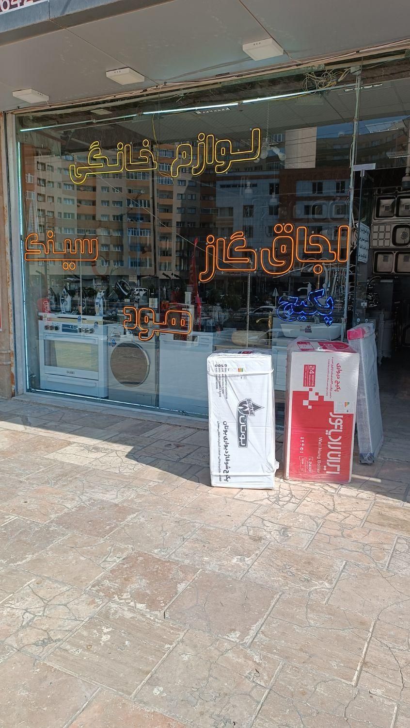 فروش پکیج ایرانرادیاتور A24هزار خرده به قیمت عمده|آبگرمکن، پکیج، شوفاژ|سهند, |دیوار