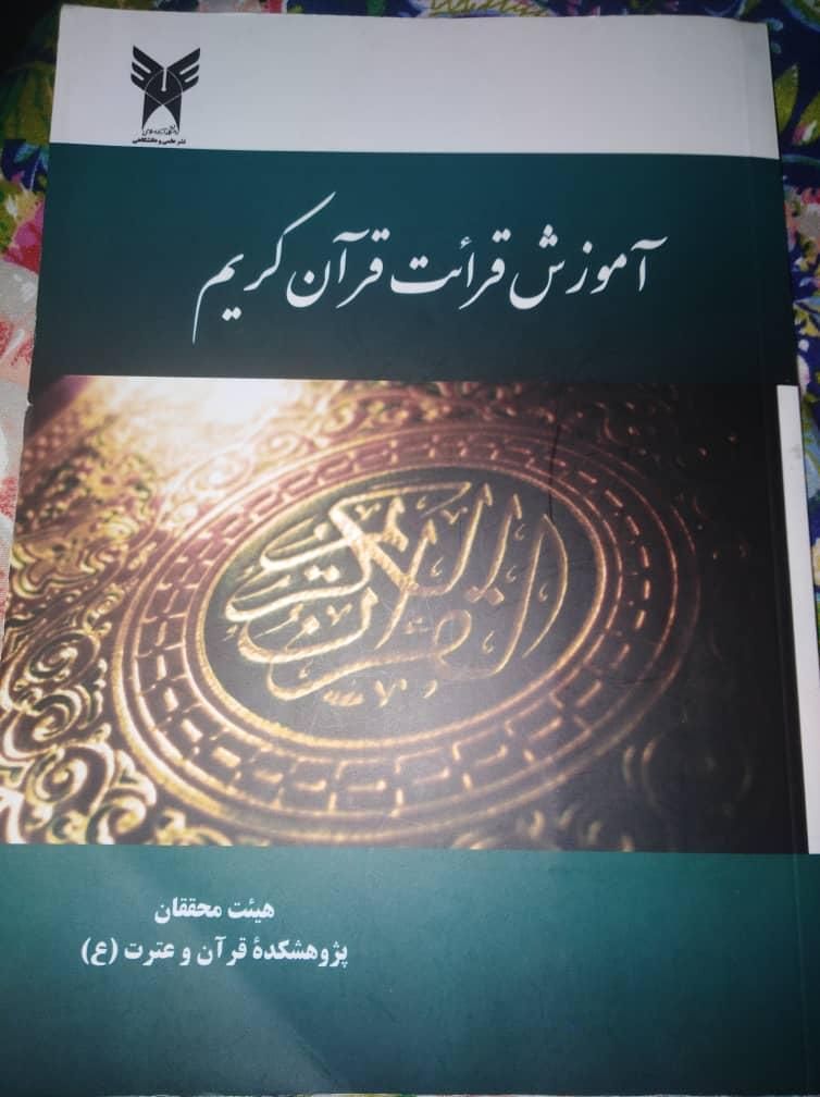 ارشد مترجمی وعلوم تربیتی|کتاب و مجله آموزشی|تهران, پونک|دیوار