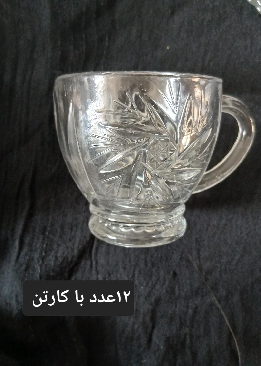 ظرف شیشه ای|ظروف سرو و پذیرایی|تهران, عبدل‌آباد|دیوار