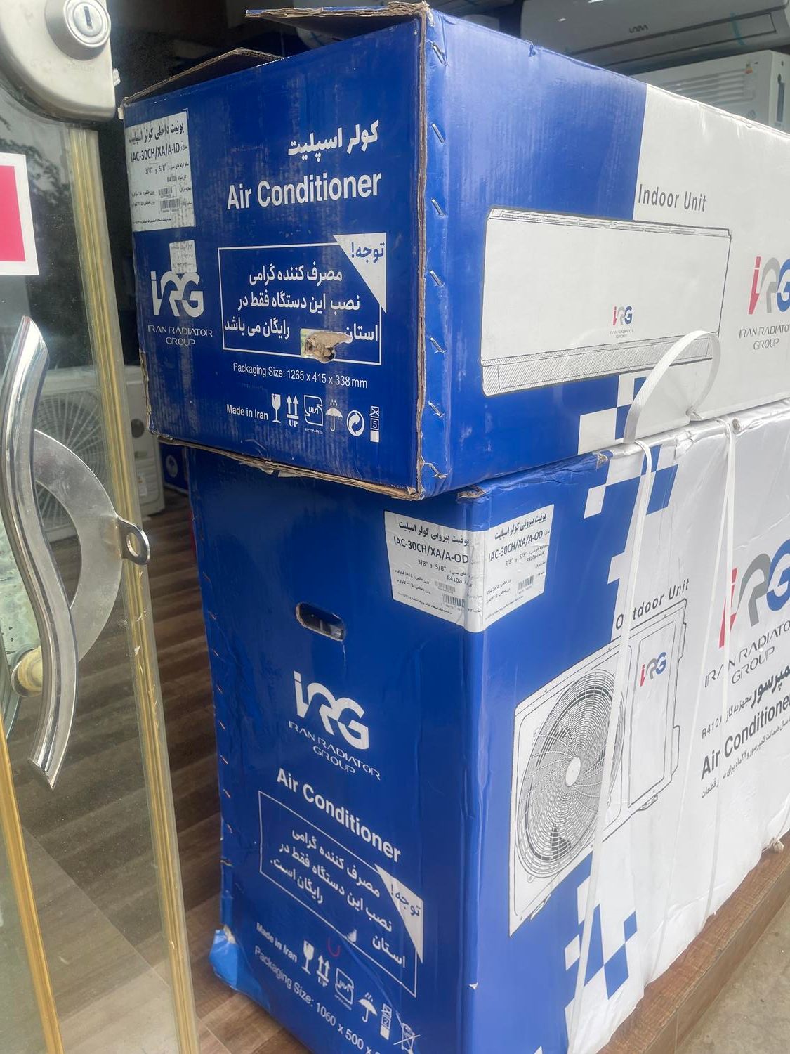 کولر گازی 30هزار ایران رادیاتور کولر گازی 30هزار|کولر گازی و فن‌کوئل|کرج, گوهردشت|دیوار