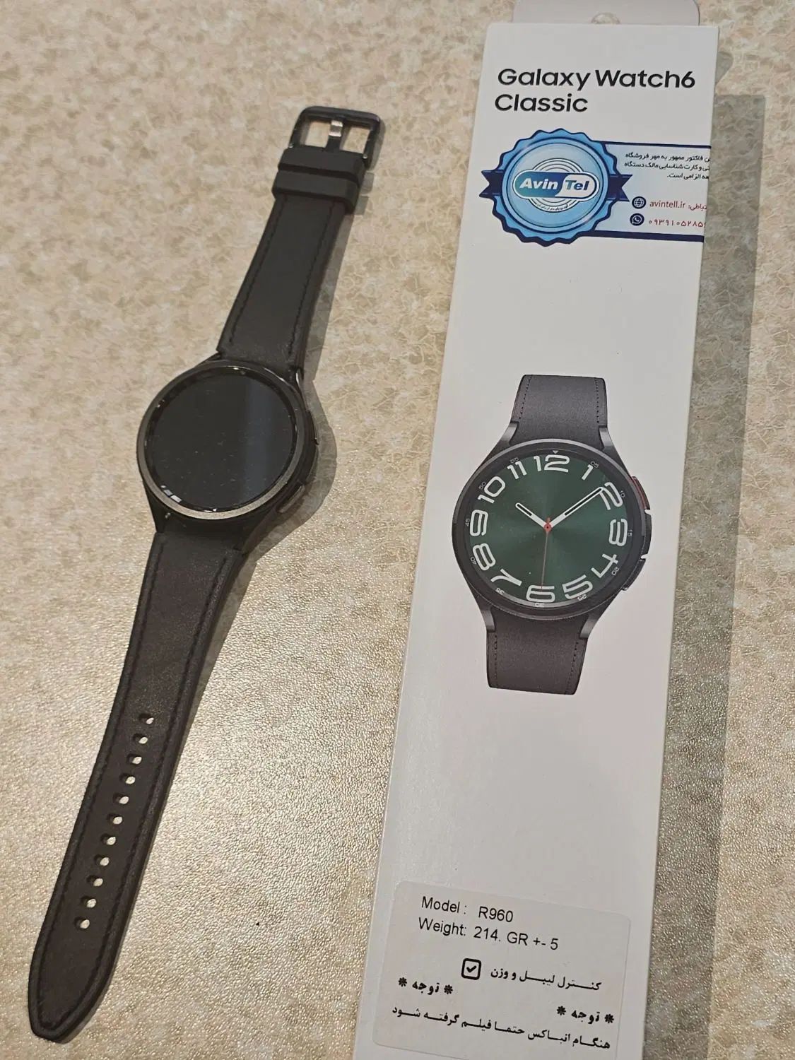 samsung watch 6 classic سامسونگ واچ ۶ کلاسیک|لوازم جانبی موبایل و تبلت|کرج, فاز ۳ گوهردشت|دیوار