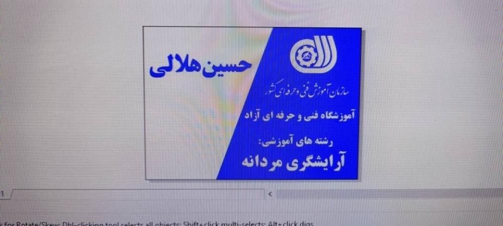 کلاس آموزشی آرایشگری|خدمات آموزشی|شوشتر, |دیوار