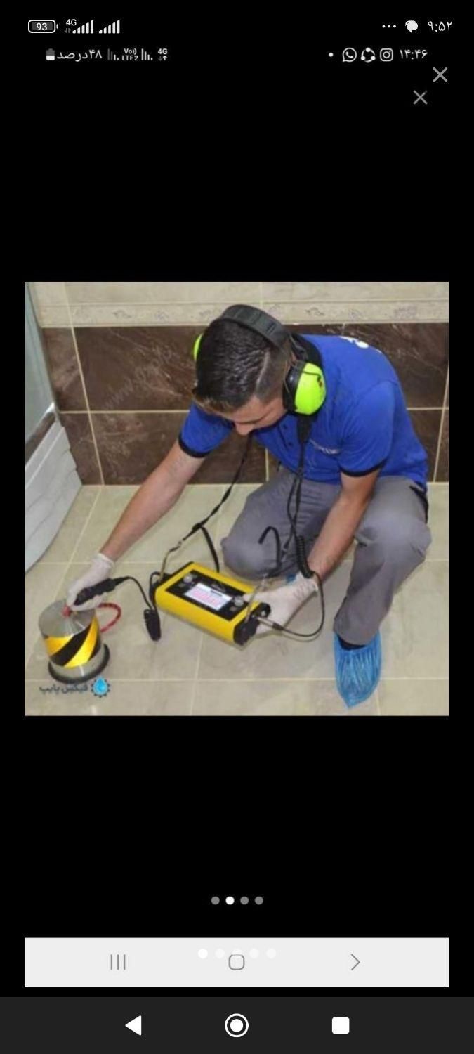 لوله کشی نشت یابی رفع نم لوله بازکنی100/تضمینی|خدمات پیشه و مهارت|قزوین, |دیوار