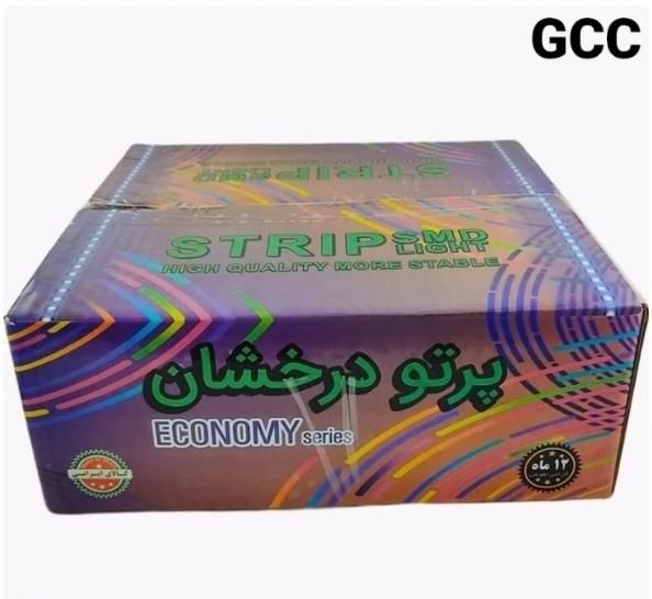 ریسه اقتصادی پرتو درخشان|ریسه و چراغ تزئینی|کرمانشاه, |دیوار