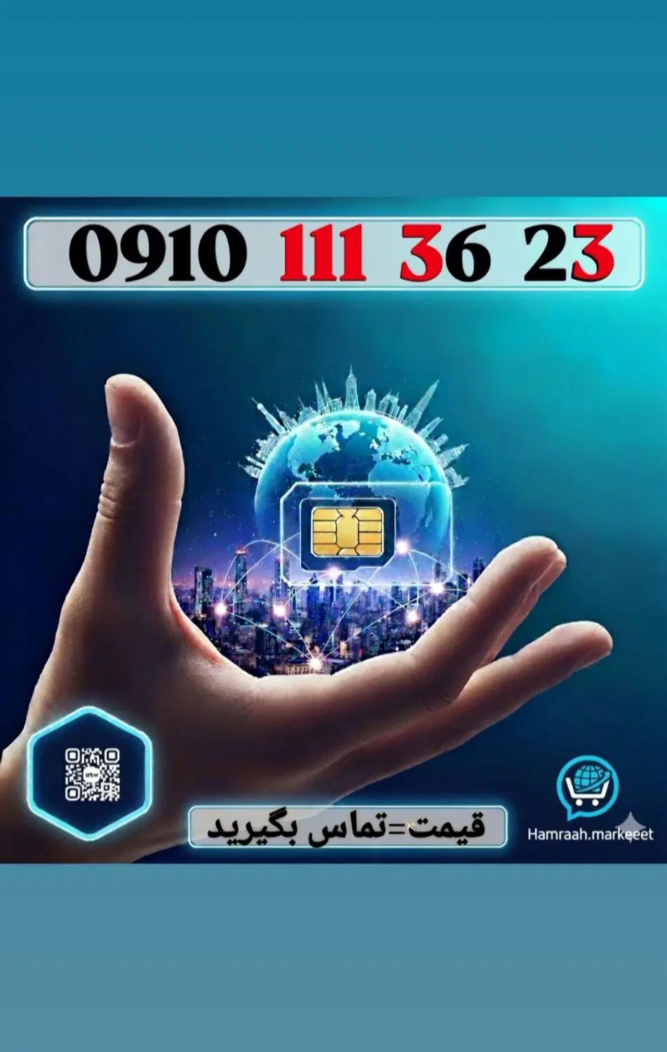 0910.318.80.30|سیم‌کارت|تهران, سلسبیل جنوبی|دیوار