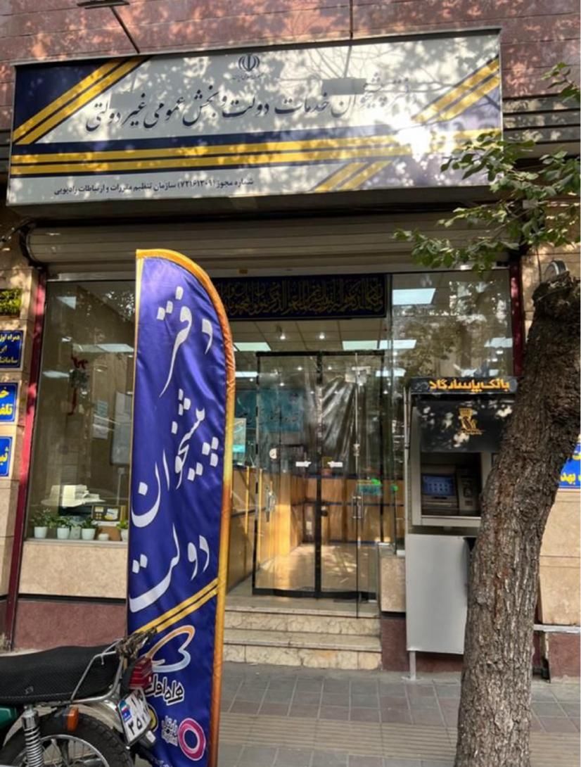 اجاره مغازه ۵۱ متری خاوران نفیس اتابک|اجارهٔ مغازه و غرفه|تهران, اتابک|دیوار