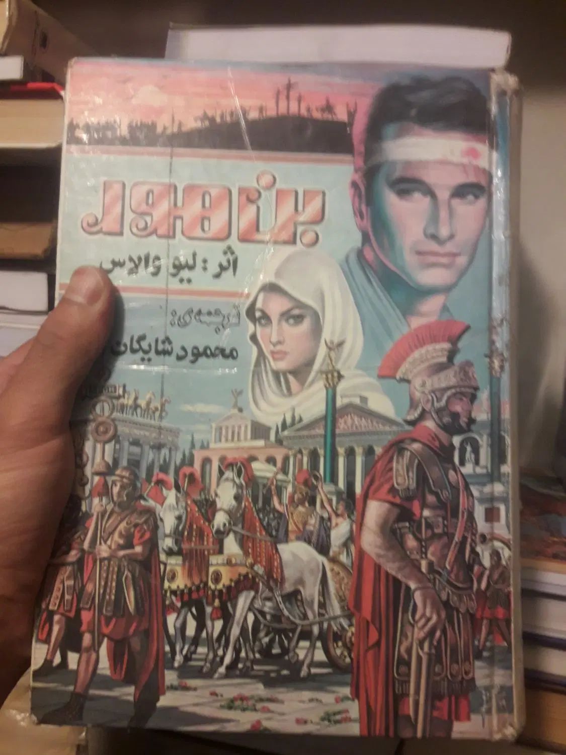 کتاب سفرنامه،رمان و تاریخی کمیاب|کتاب و مجله ادبی|تهران, تهرانپارس غربی|دیوار