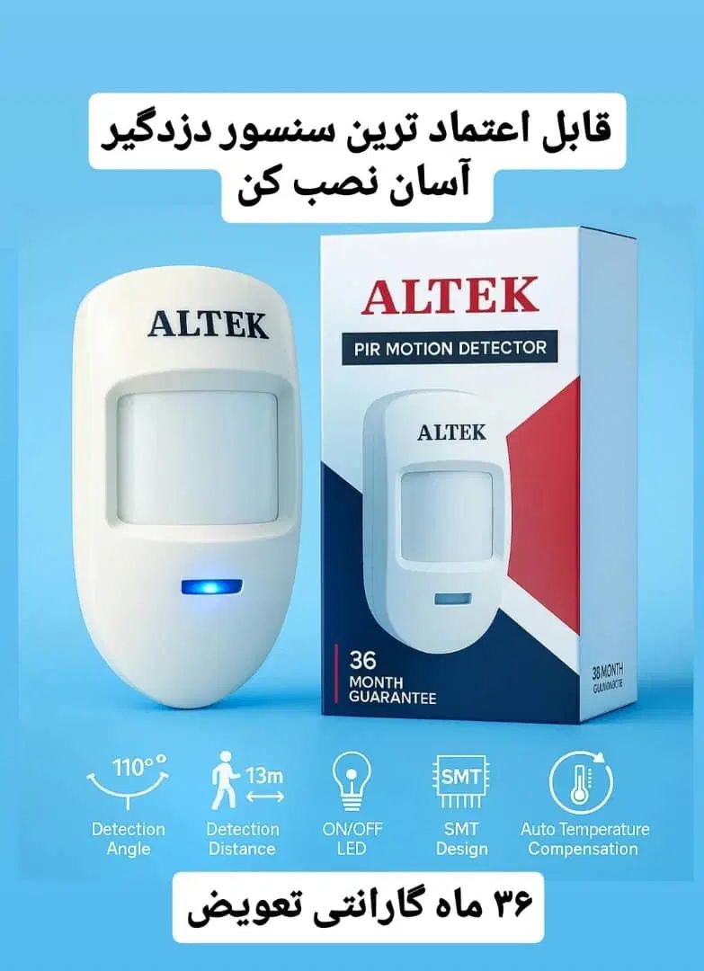 برقکار ساختمان و صنعتی نصب دوربین دزدگیر و آیفون|خدمات پیشه و مهارت|اصفهان, جلفا|دیوار
