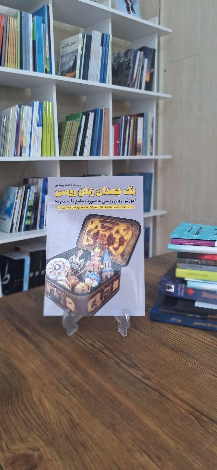 گوینده،ویراستار،طراح جلد،صفحه آرا،نویسنده محتوا|استخدام اداری و مدیریت|تهران, شهید رجایی|دیوار