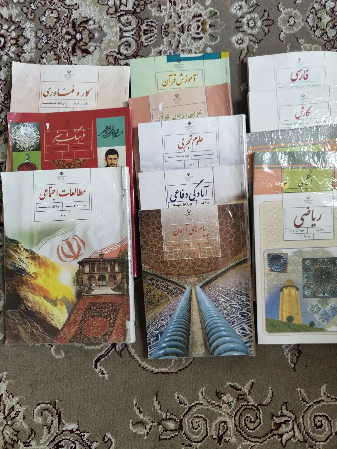 کتاب درسی نهم|کتاب و مجله آموزشی|تهران, فلاح|دیوار