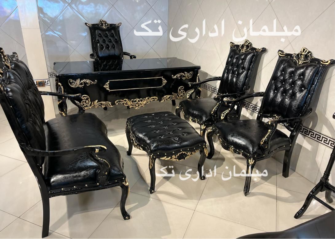 مبلمان کلاسیک اداری/میزونیمست دفتری مدل برمید|دفتر کار|چهاردانگه (تهران), |دیوار