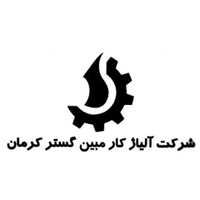 استخدام کوره بان(قالب گیر، متالوژی ، کوره عملیات )|استخدام صنعتی، فنی، مهندسی|کرمان, |دیوار