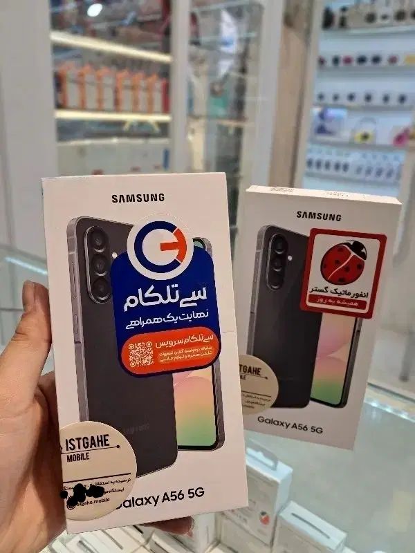 samsung A56 5G|موبایل|مشهد, آزادشهر|دیوار
