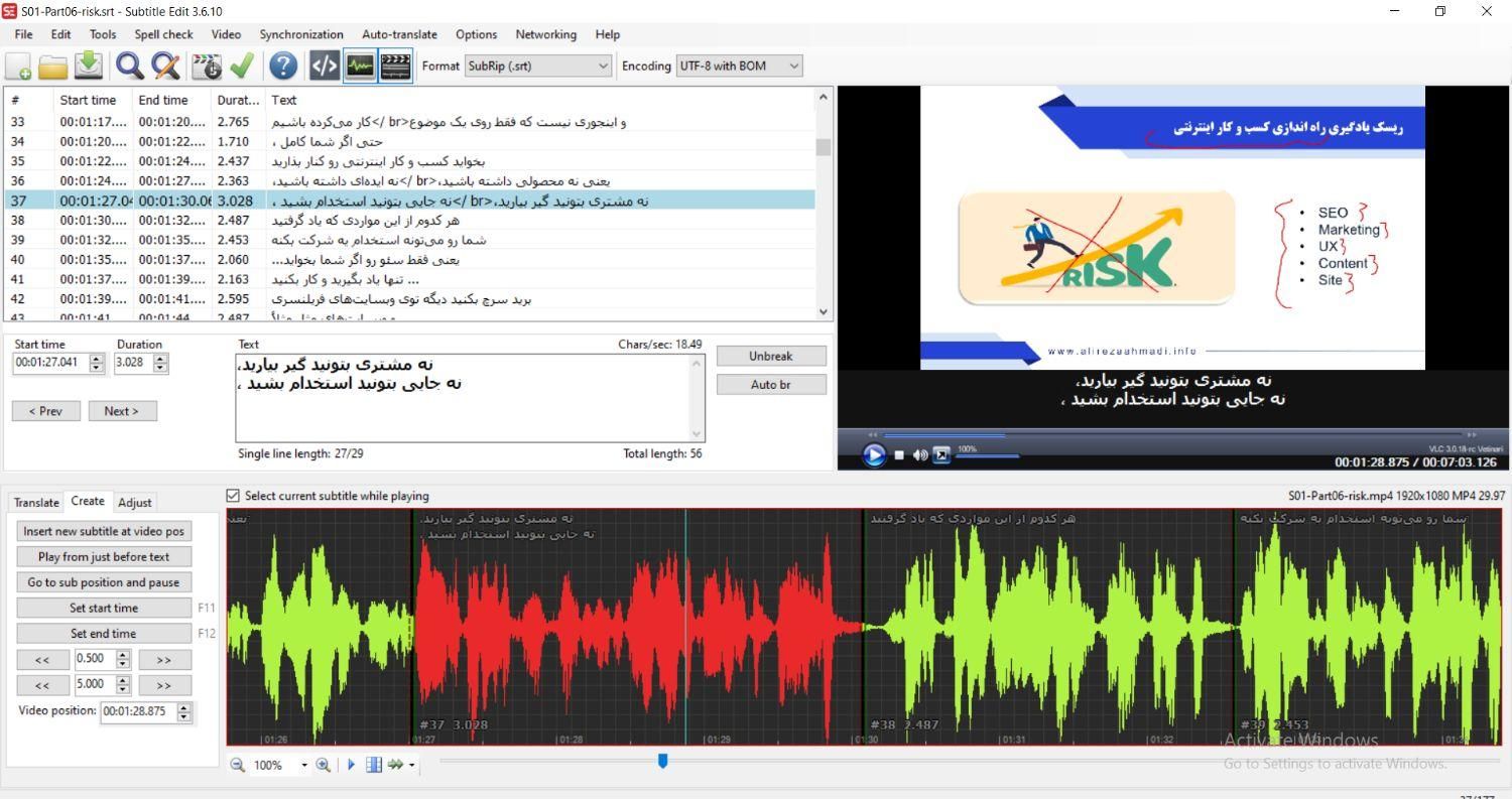 مترجم و زیرنویسگذار فیلم و ویدئو|خدمات رایانهای و موبایل|تهران, شهرک دانشگاه|دیوار
