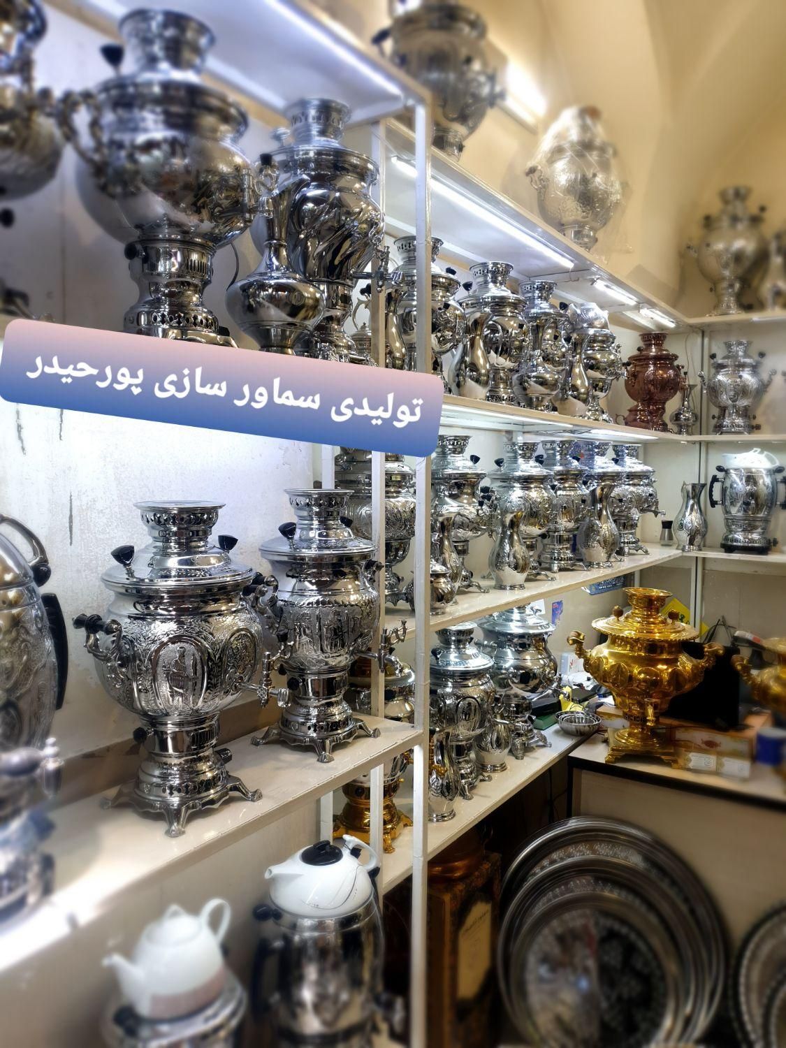 کلکسیونی lqqy63 عتیقه برنجی ذغالی سماور مسی زغالی|کلکسیون اشیاء عتیقه|اصفهان, دستگرده|دیوار