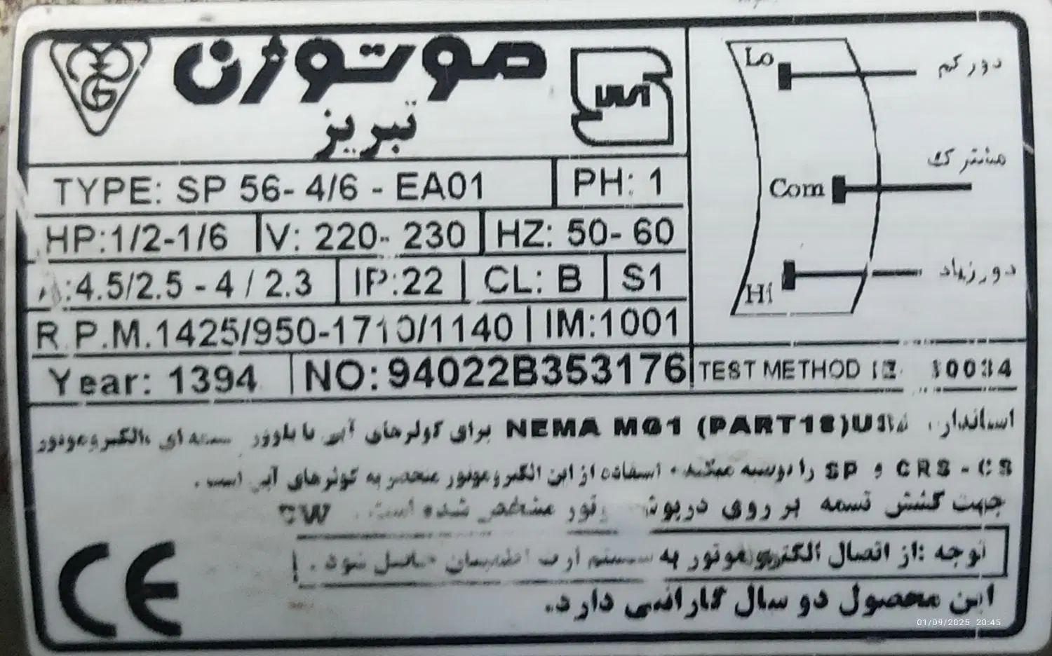 موتورکولرآبی موتوژن اصلی بزرگ تمام مس|کولر آبی|کرج, استاندارد|دیوار
