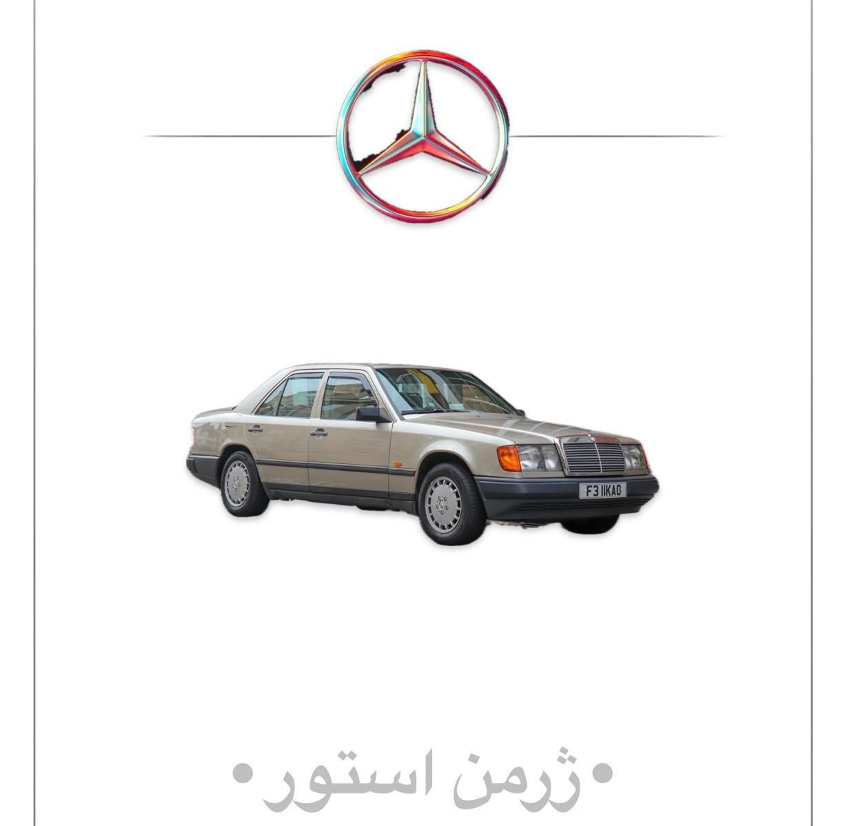 لوازم بنز دانشجویی معماری کپل w123 w115 w124کلاسیک|قطعات یدکی و لوازم جانبی|تهران, بازار|دیوار