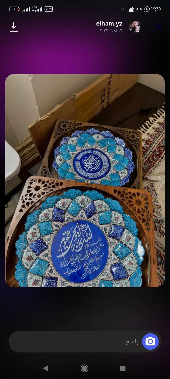 قاب میناکاری‌  روی مس۳۰|تابلو، نقاشی، عکس|اصفهان, ملک‌شهر|دیوار