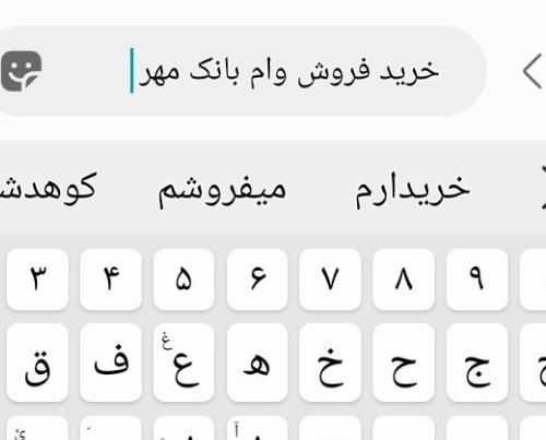 اسباب بازی بچه|اسباب‌بازی بچه|کوهدشت, |دیوار