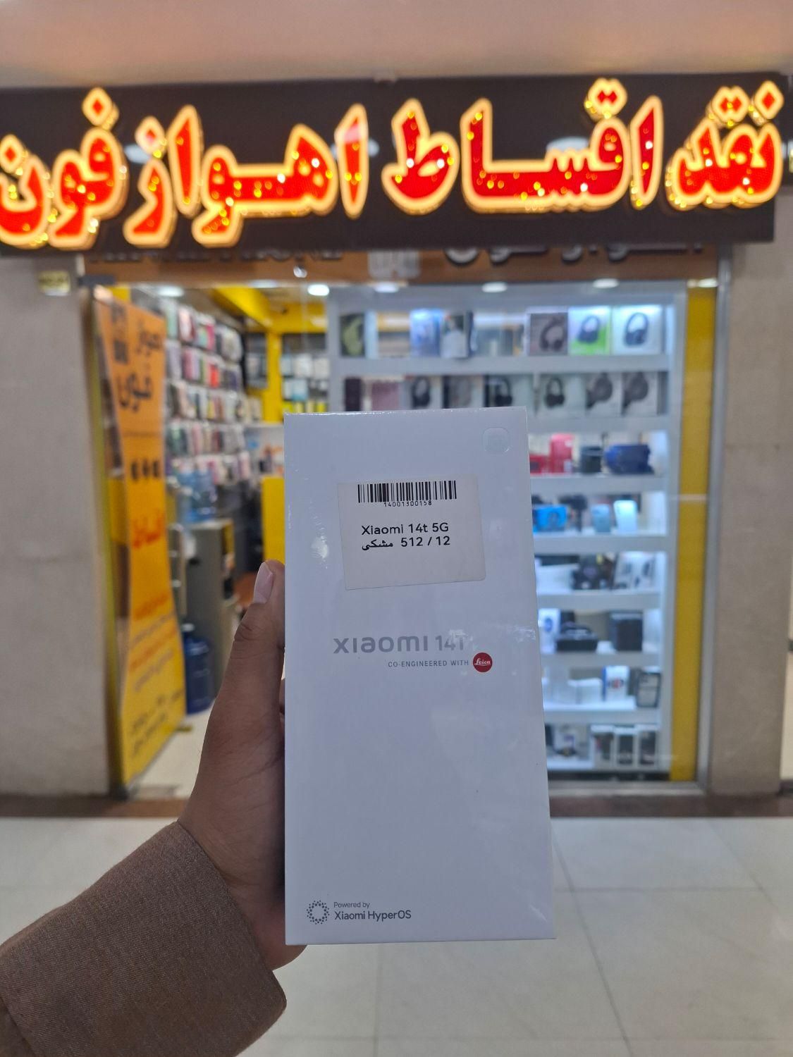 شیائومی 14T با حافظهٔ ۵۱۲ گیگابایت|موبایل|اهواز, نادری|دیوار