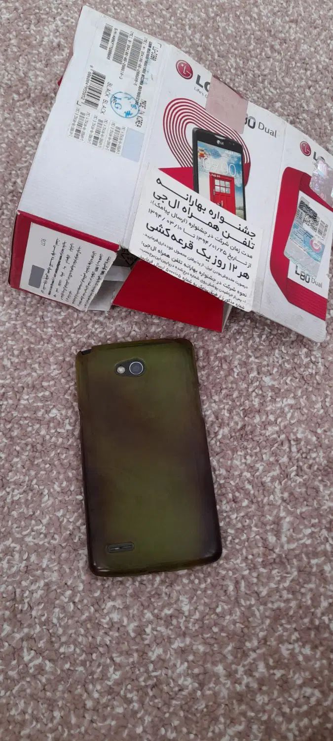 موبایل ال جی|موبایل|همدان, |دیوار