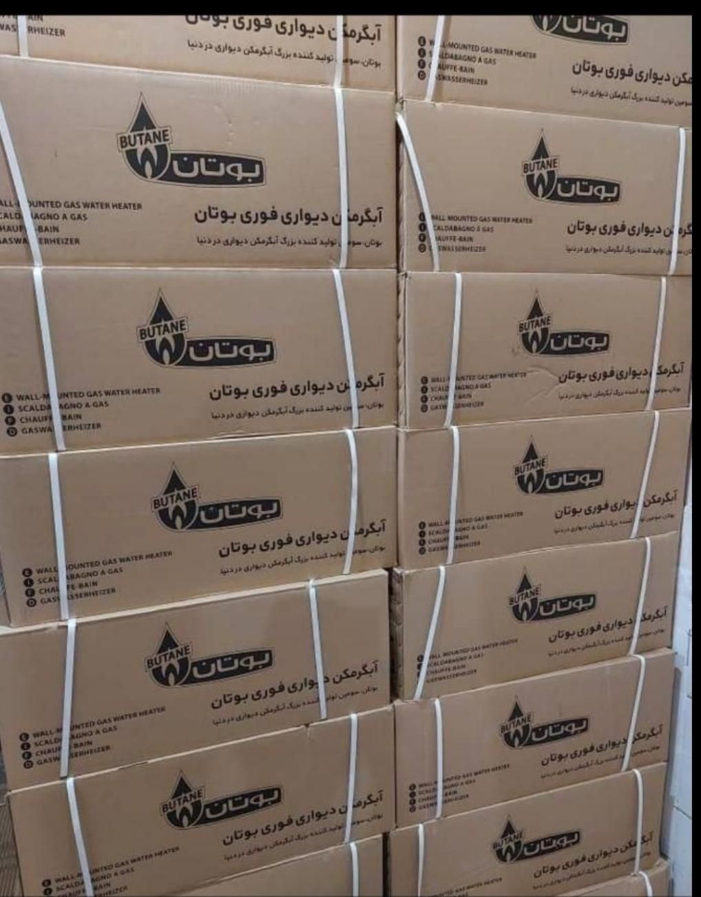 ابگرمکن بوتان 3115 توربو|آبگرمکن، پکیج، شوفاژ|اهواز, شهرک اکباتان|دیوار